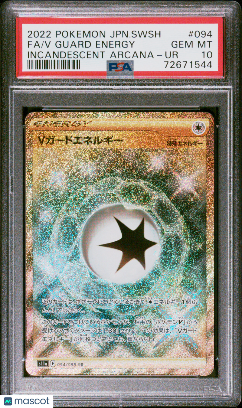 2022 Pokemon Japanese SS Incandescent Arcana Pokemon V Guard Energy