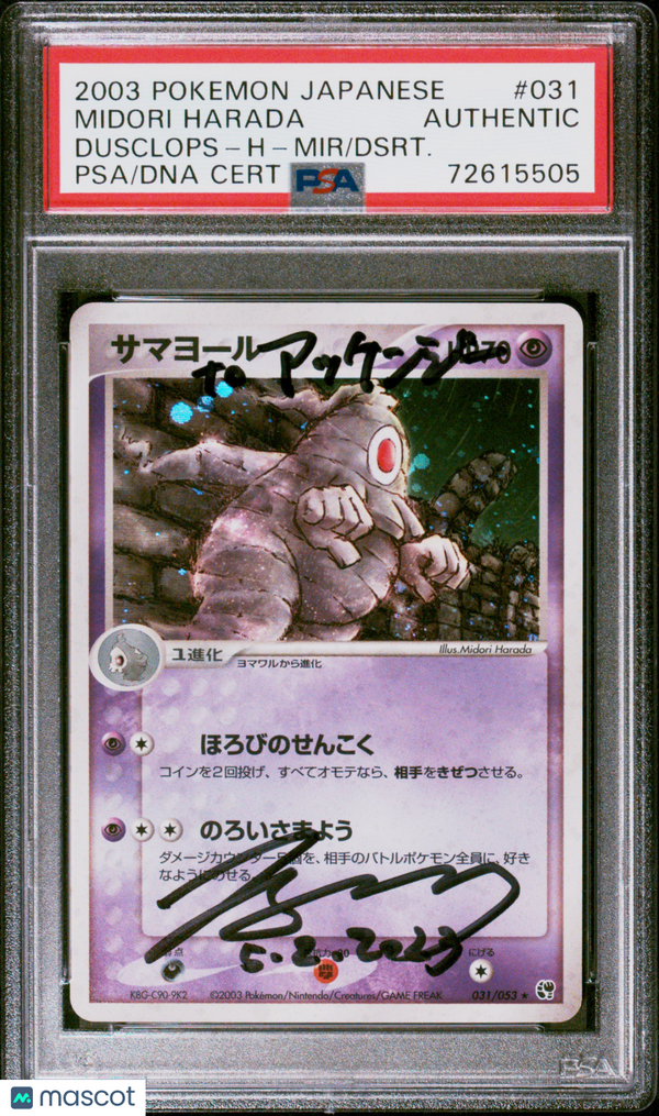 2003 Miracle Of The Desert Pokemon Dusclops #031 Japanese  Signed PSA Authentic