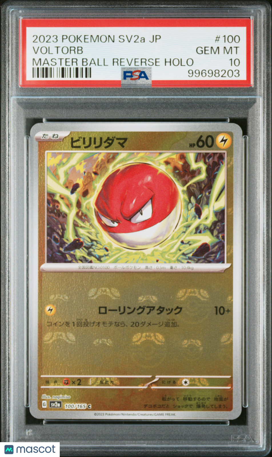 2023 Pokemon Card 151 Voltorb #100 Japanese Master Ball Reverse Holo PSA 10
