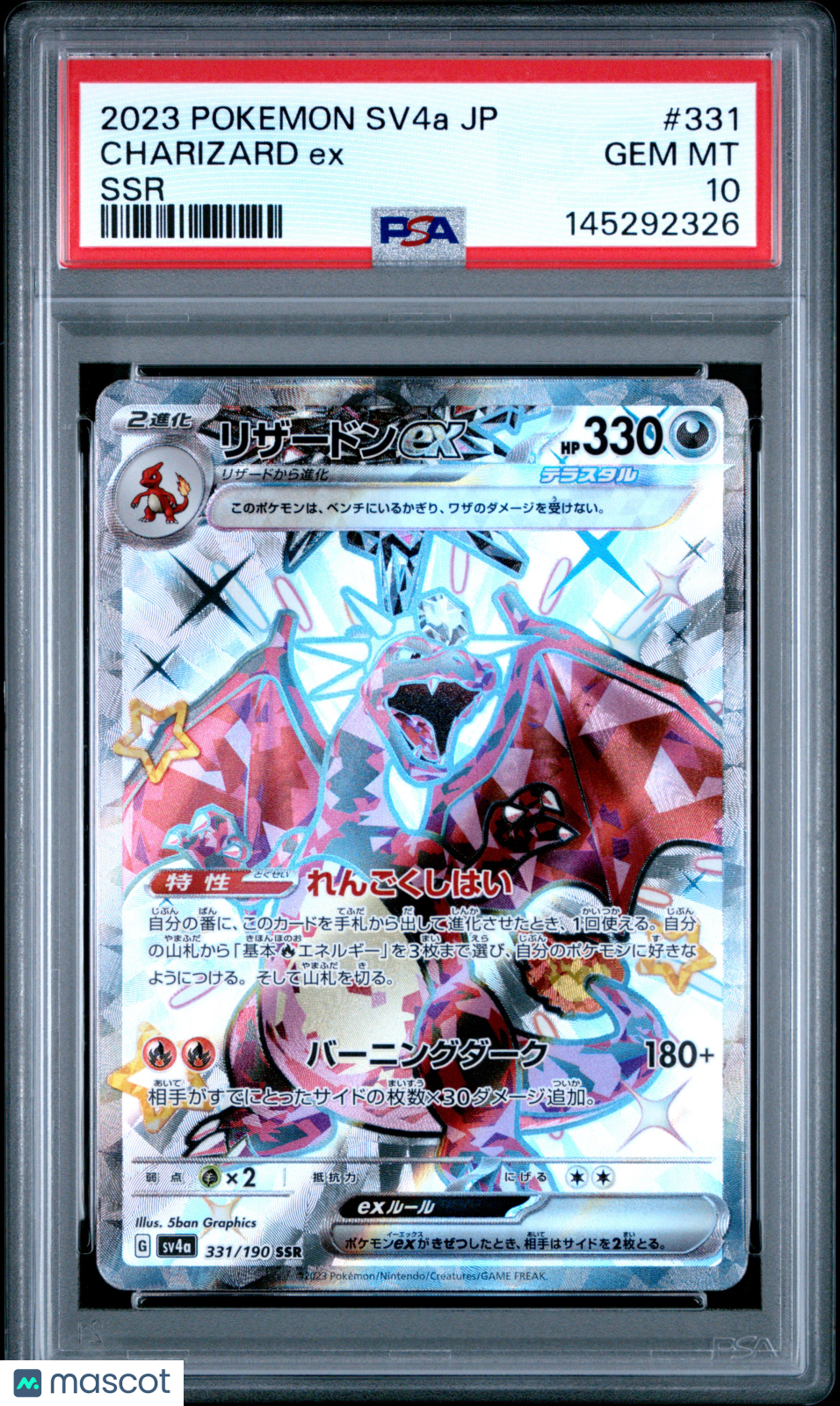 2023 Pokemon Shiny Treasure EX Charizard EX #331 Japanese PSA 10 GEM MINT