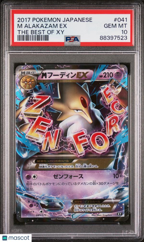 2017 Japanese Pokemon TCG The Best Of Xy M Alakazam EX #041 PSA 10