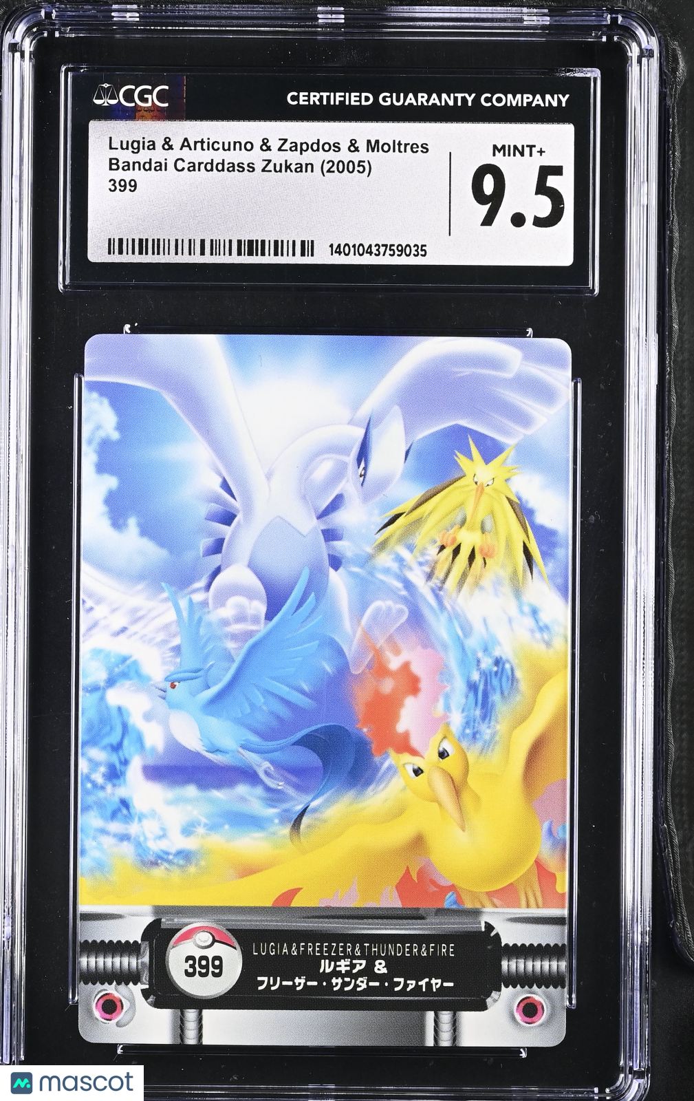 2005 Bandai Carddass Lugia & Articuno & Zapdos & Moltres #399 CGC 9.5 MINT