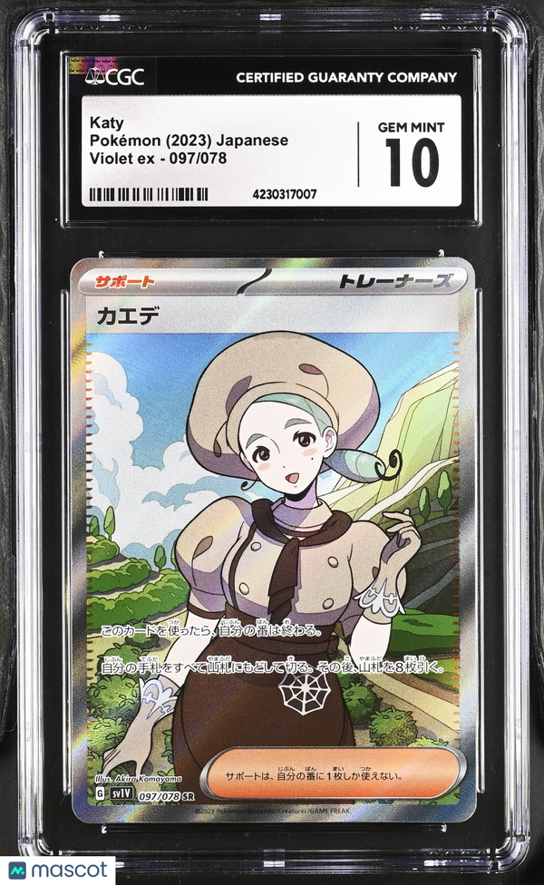 2023 Japanese Pokémon TCG Violet ex Katy #097/078 CGC 10