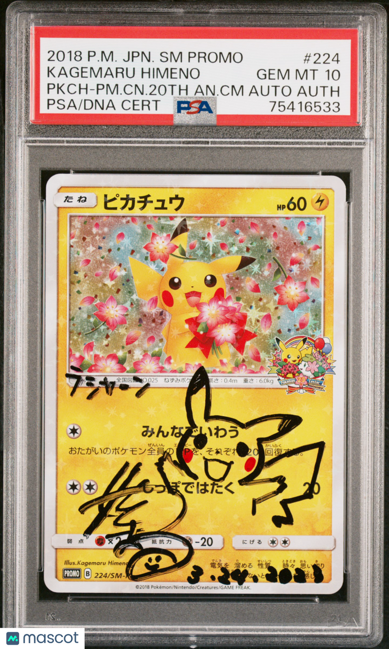 Autographed by Himeno 2018 Pikachu 20th Promo
