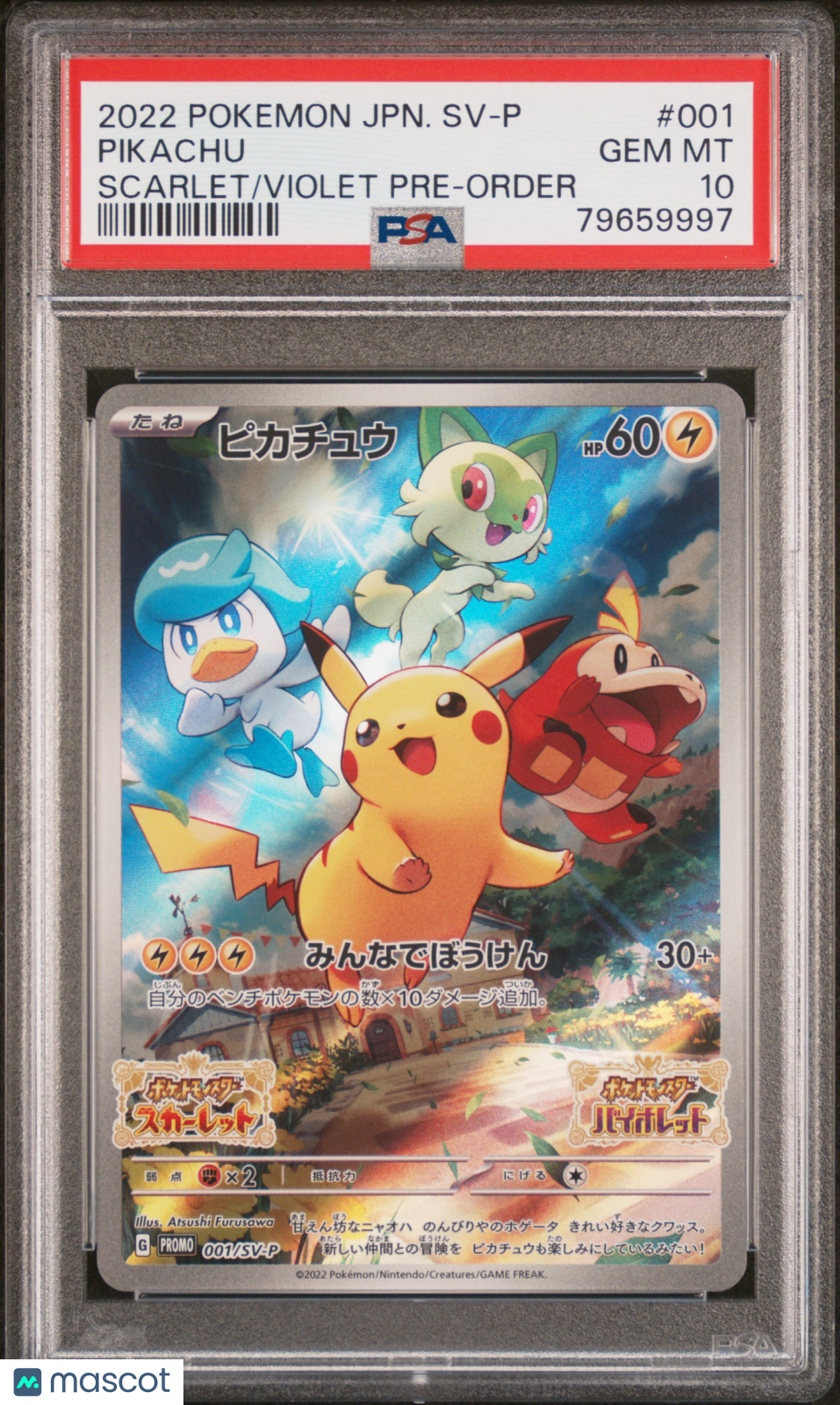 2022 Pokemon SV Promo Pikachu #001 Japanese Scarlet/Violet Pre-Order PSA 10
