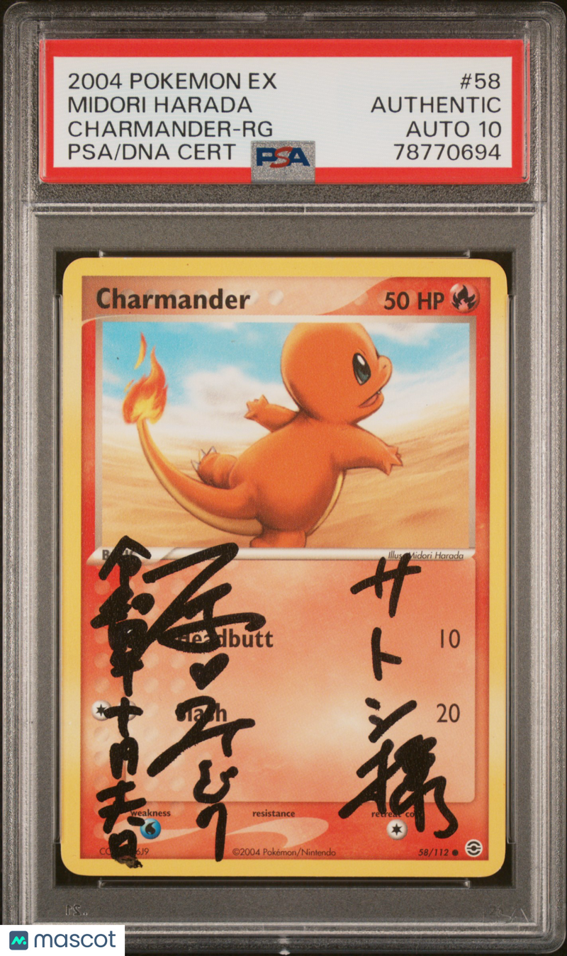 2004 Pokemon Charmander