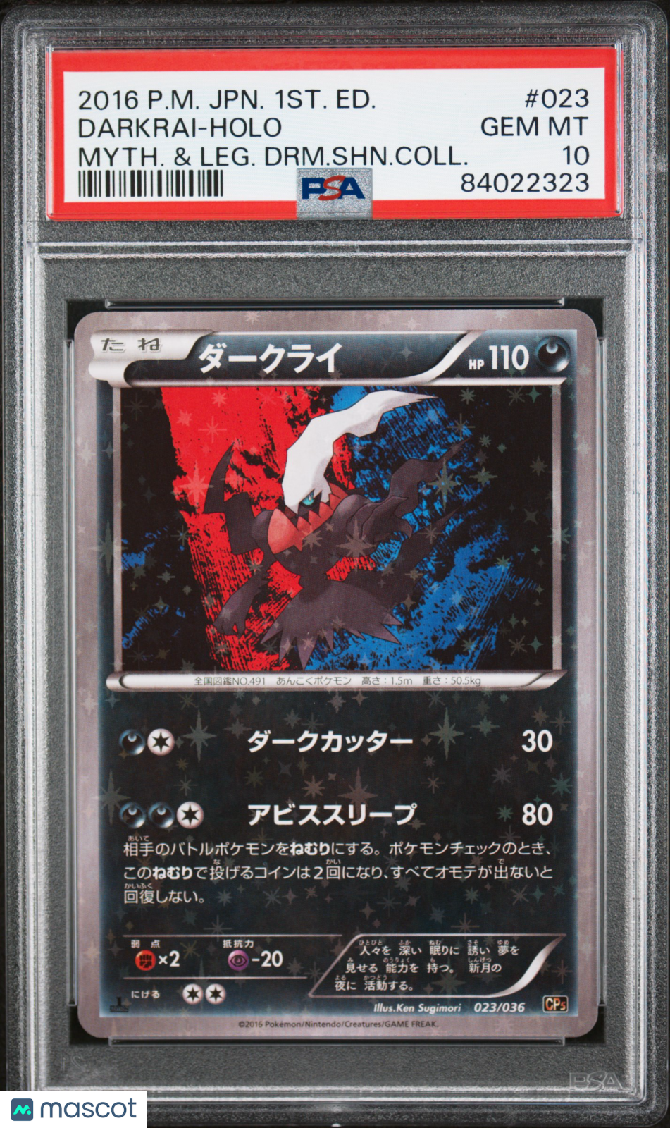 2016 Pokemon Japanese Mythical & Legendary Dream Shine Collection Darkrai PSA 10