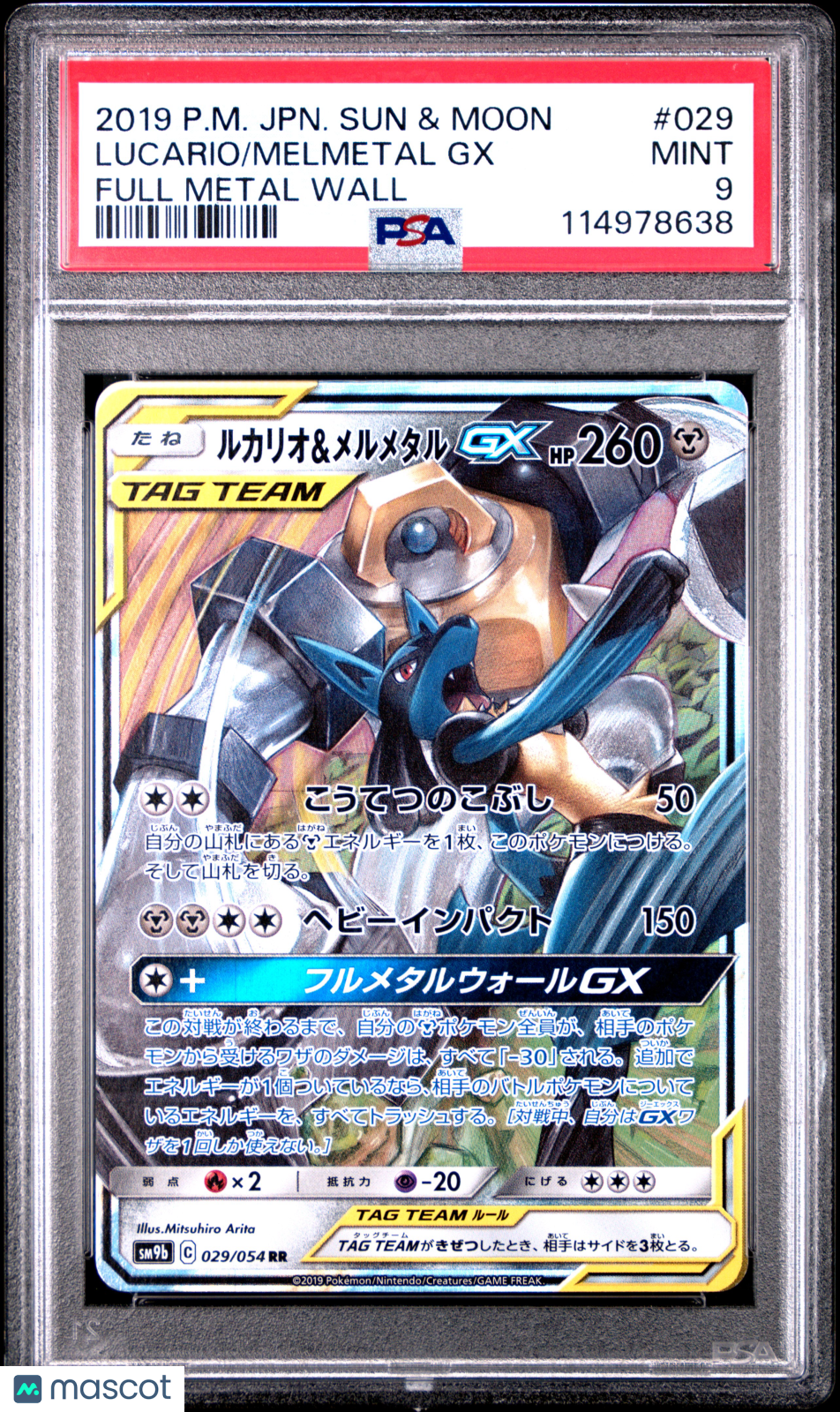 2019 Pokemon Sun & Moon Full Metal Wall Lucario Melmetal GX #029 Japanese PSA 9