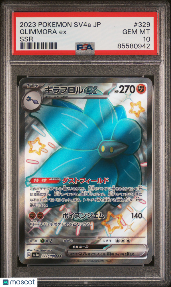 2023 Pokemon Japanese SV4A Shiny Treasure EX Glimmora EX #329 SSR PSA 10