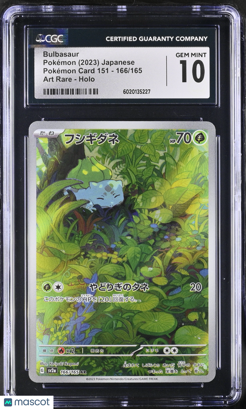 2023 Pokemon 151 Bulbasaur #166/165 Japanese CGC 10