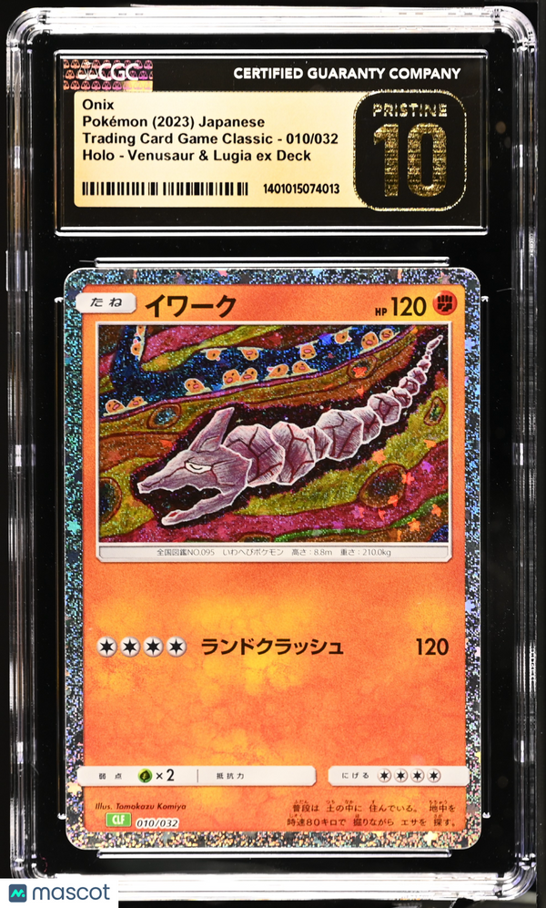 2023 Pokémon Onix #010/032 Japanese CGC 10