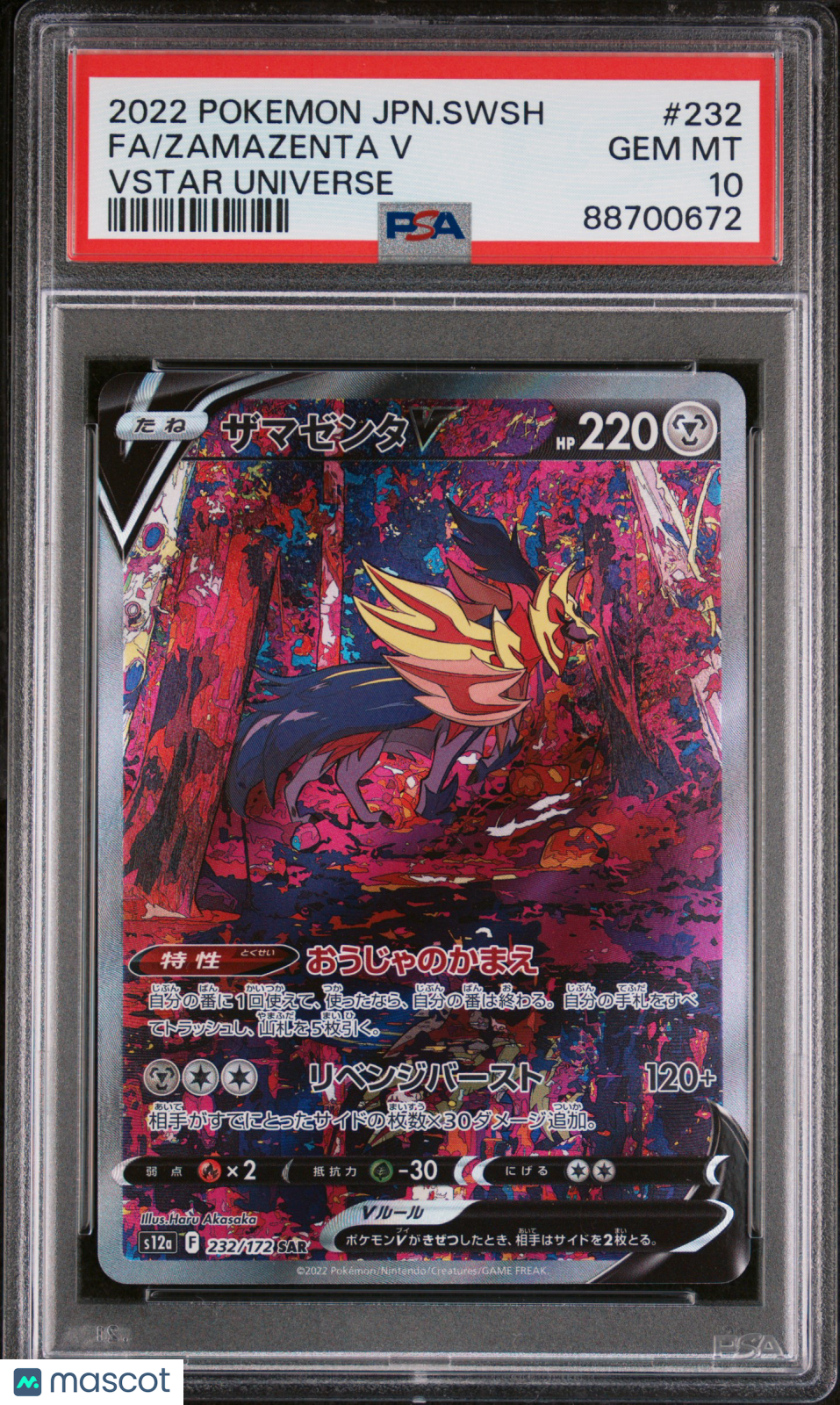 2022 Pokemon Sword & Shield VSTAR Universe Zamazenta V #232 Japanese FA PSA 10