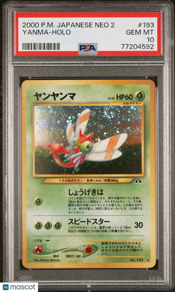 2000 Pokemon Yanma Holo #193 Japanese PSA 10