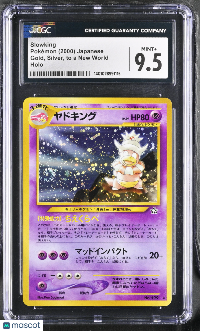 2000 Pokémon Gold, Silver, to a New World Pokémon Slowking Japanese CGC 9.5