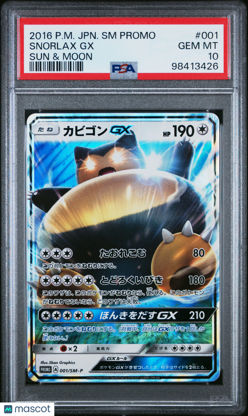 2016 Pokemon SM Promo Snorlax GX #001 Japanese Sun & Moon PSA 10 GEM MINT