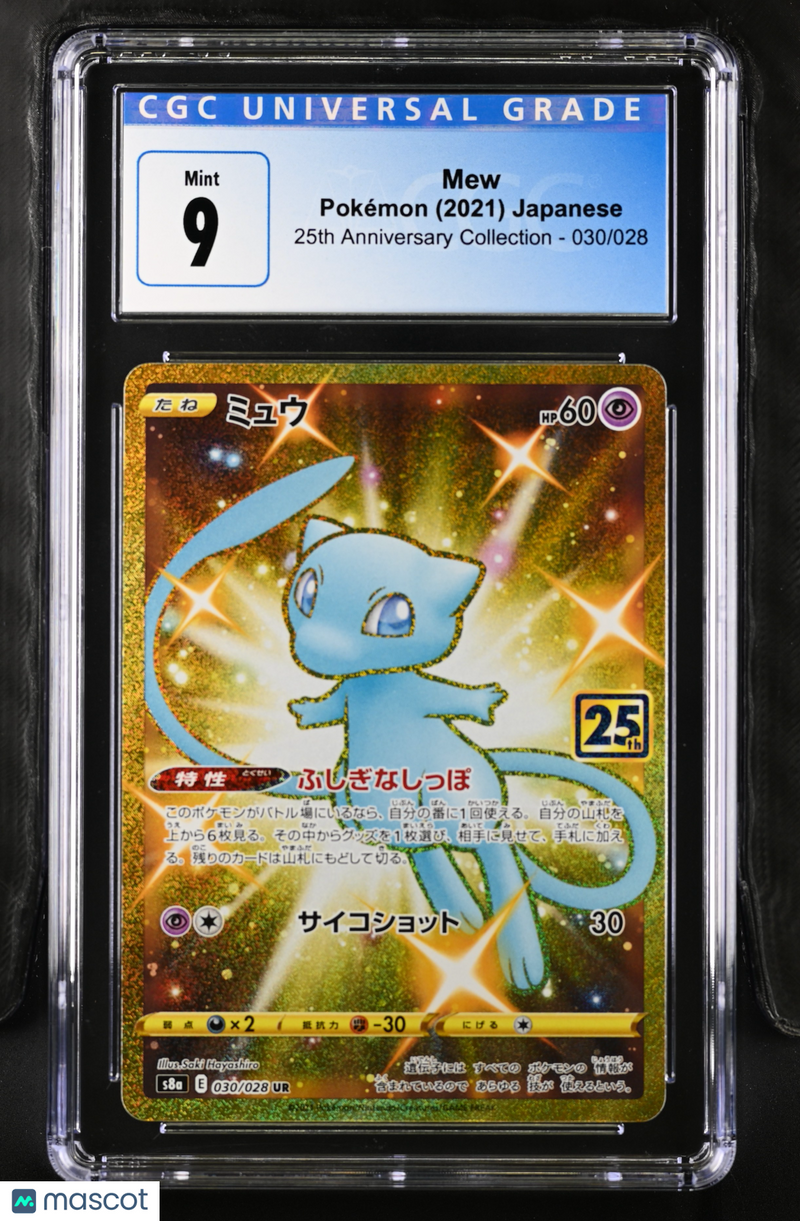 2021 Pokemon 25th Anniversary Collection Mew