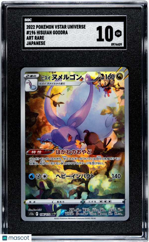 2022 Pokémon TCG Hisuian Goodra #196 SGC 10