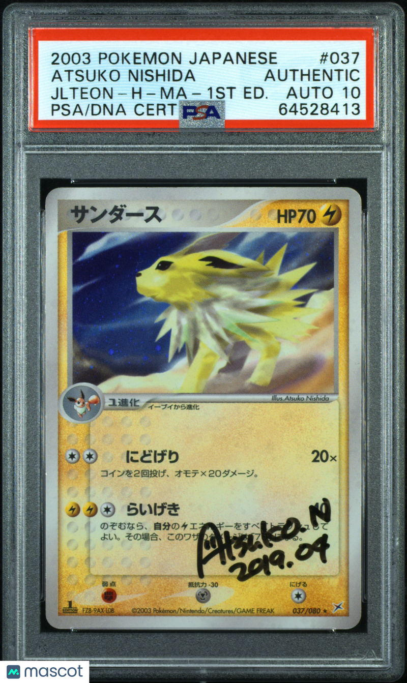RARE Signed by Nishida 2003 Pokemon Magma VS Aqua