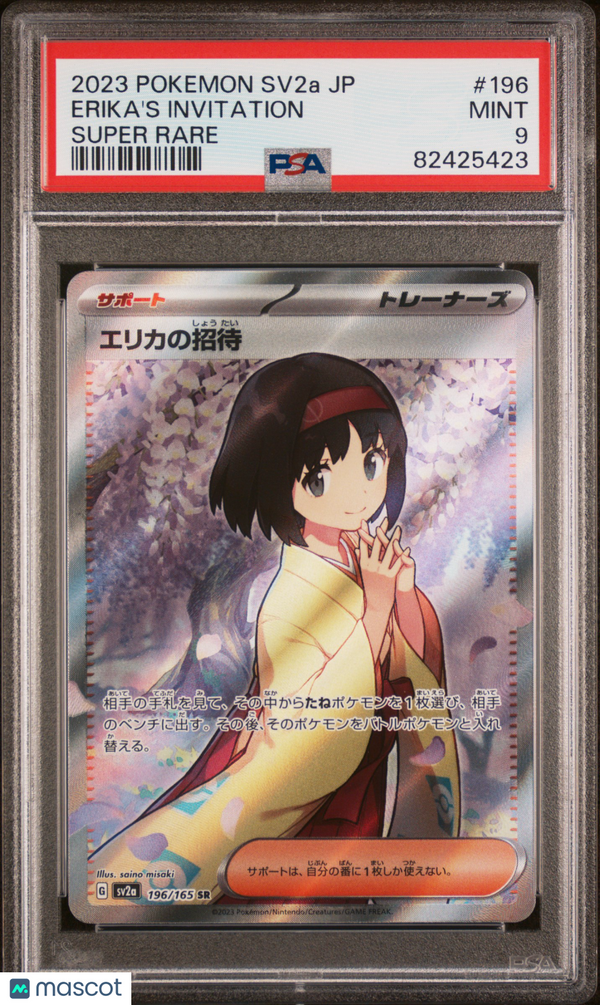 2023 Japanese Pokemon TCG Sv2a-151 Erika's Invitation #196 PSA 9