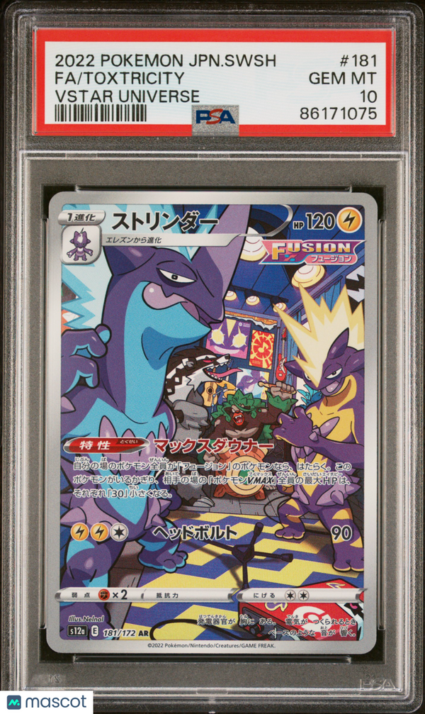 PokéMon TCG Toxtricity #181 Japanese Vstar Universe PSA 10