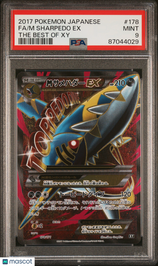 2017 Pokemon Japanese The Best Of Xy M Sharpedo EX #178 PSA 9