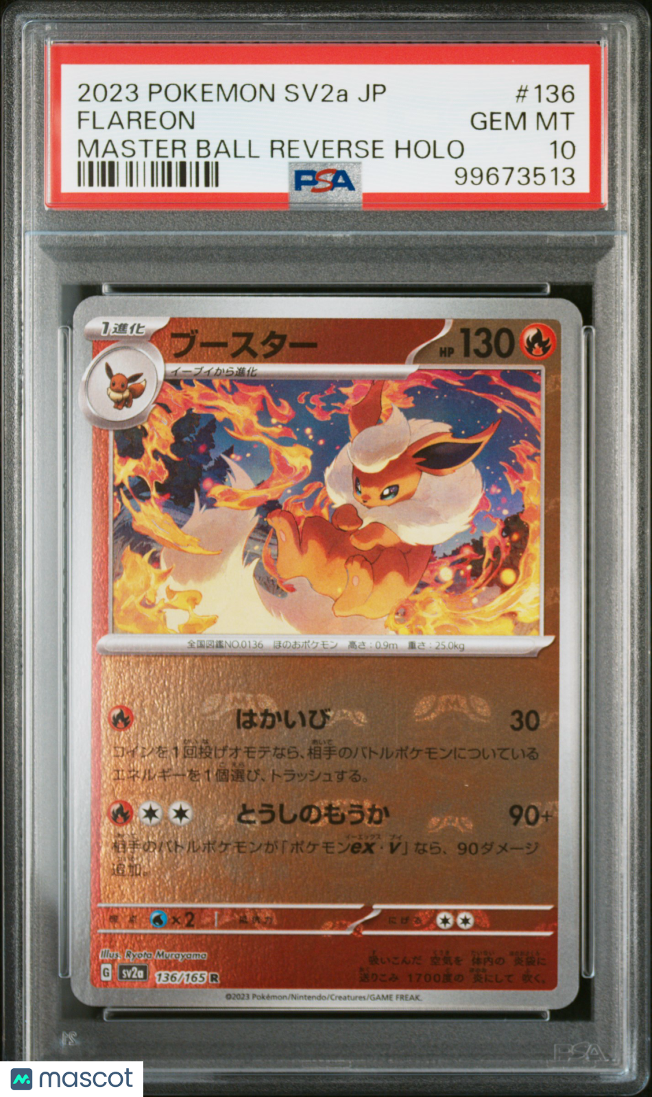 2023 Pokemon Card 151 Flareon #136 Japanese Master Ball Reverse Holo PSA 10