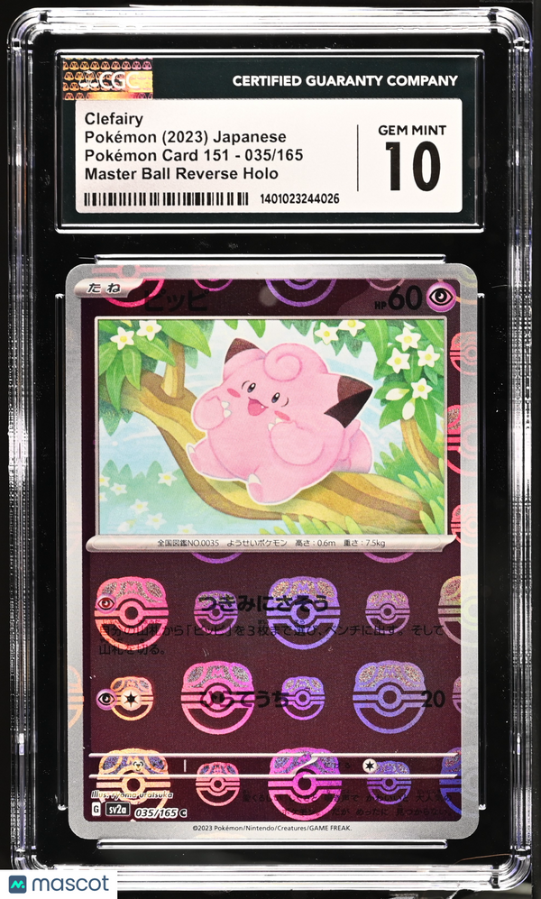 2023 Japanese Pokémon Master Ball Clefairy #035/165 CGC 10