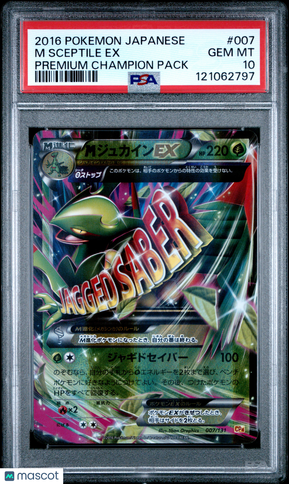 2016 Pokemon Japanese Premium Champion Pack M Sceptile EX PSA 10