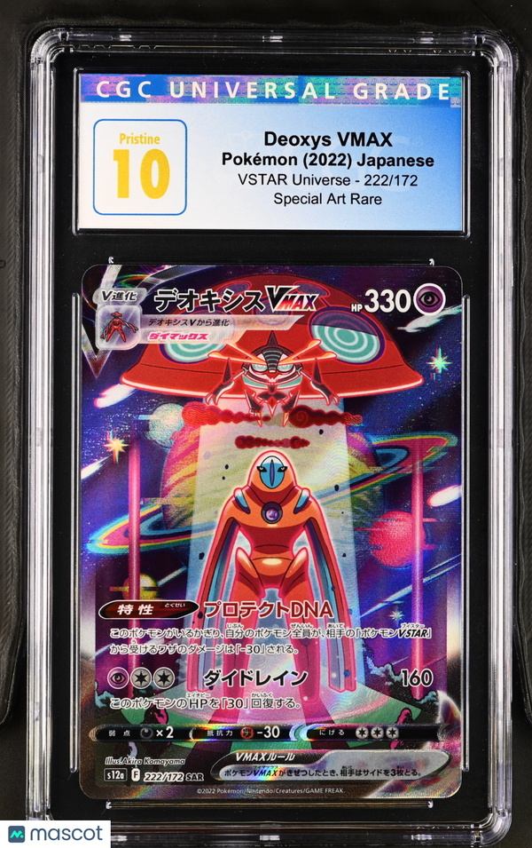 2022 Pokémon VSTAR Universe Deoxys VMAX #222/172 Japanese CGC 10