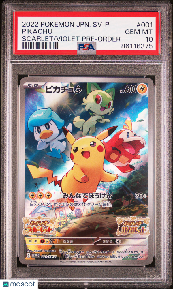 2022 Pokemon Japanese SV Promo Pikachu #001 Japanese Pre-Order PSA 10