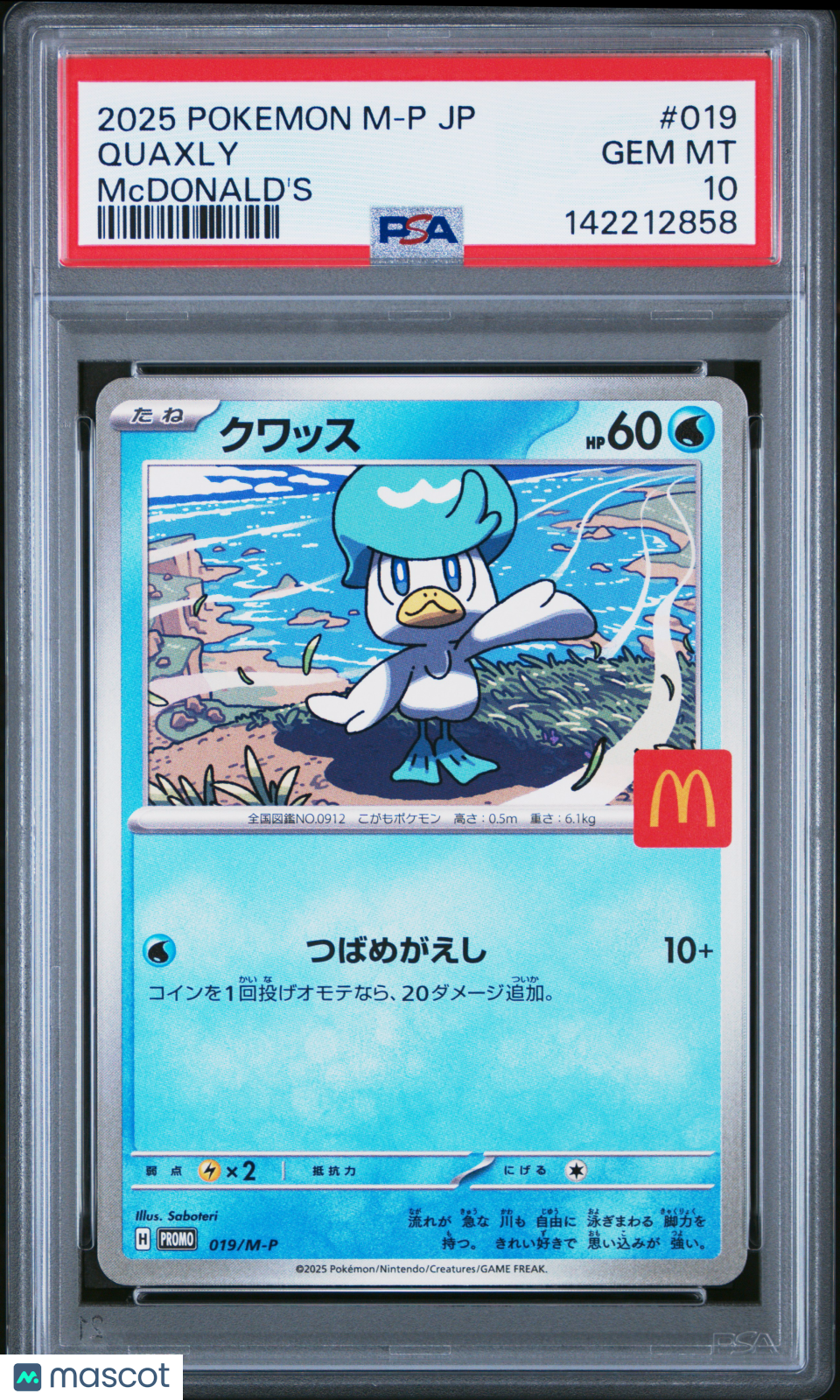 2025 Pokemon M-P Promo Quaxly #019 Japanese Mcdonald's PSA 10 GEM MINT