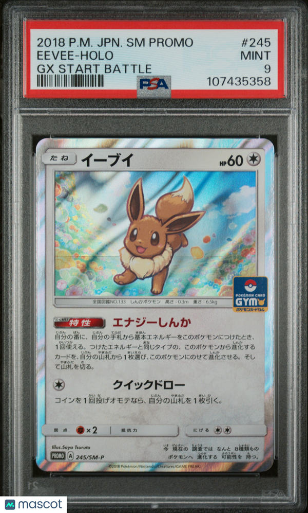 2018 Pokemon SM Promo Pokemon TCG Eevee #245 Japanese GX Start Battle PSA 9
