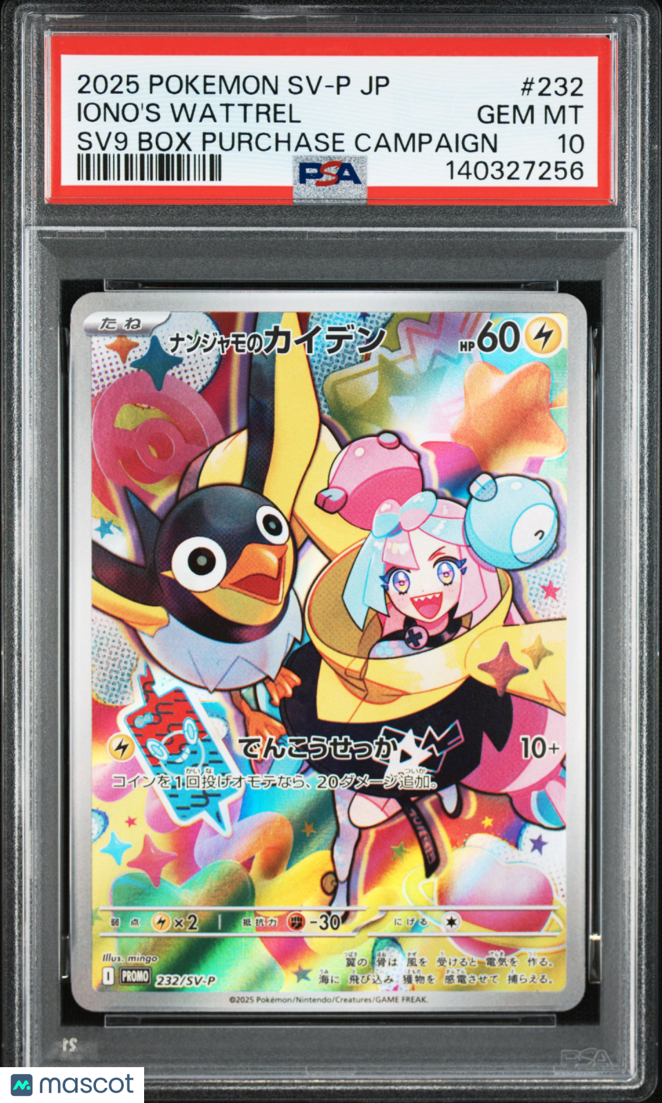 2025 Pokemon SV Promo Iono's Wattrel #232 Japanese SV9 Purchase Campaign PSA 10