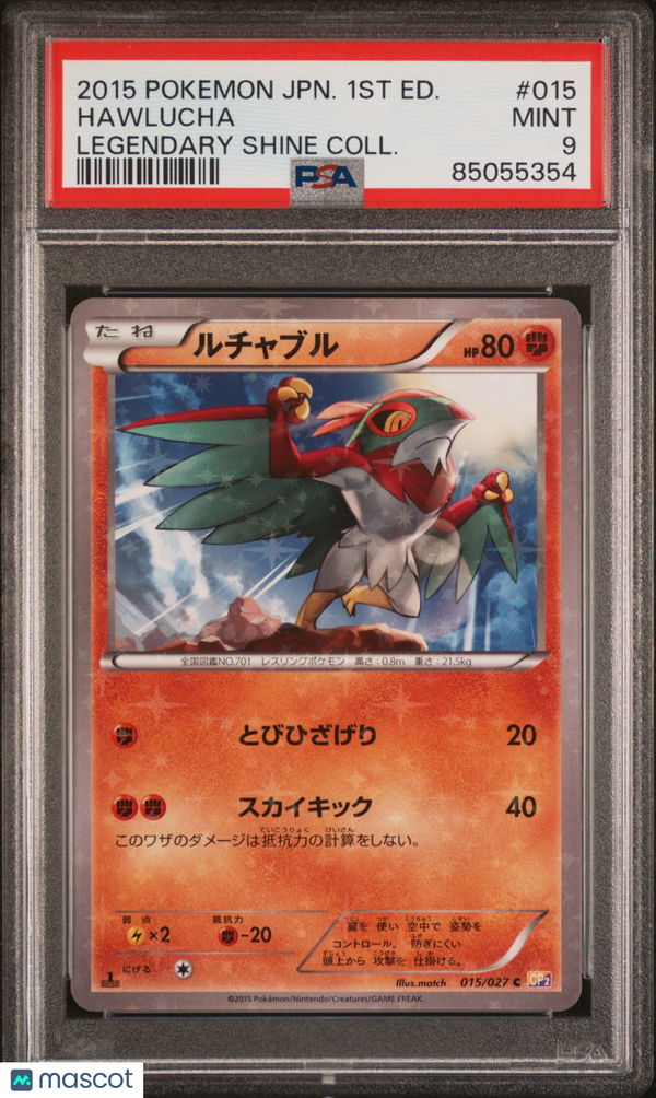 2015 Pokemon Japanese Shine Collection Legendary Hawlucha  PSA 9