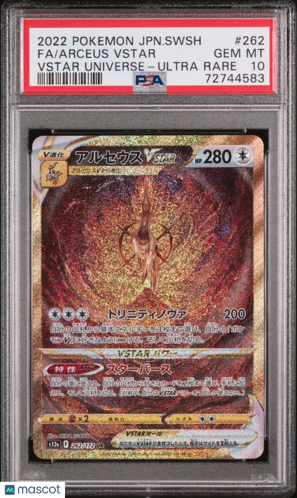 2022 Pokemon Sword & Shield VSTAR Universe Arceus VSTAR #262 Japanese PSA 10 GEM