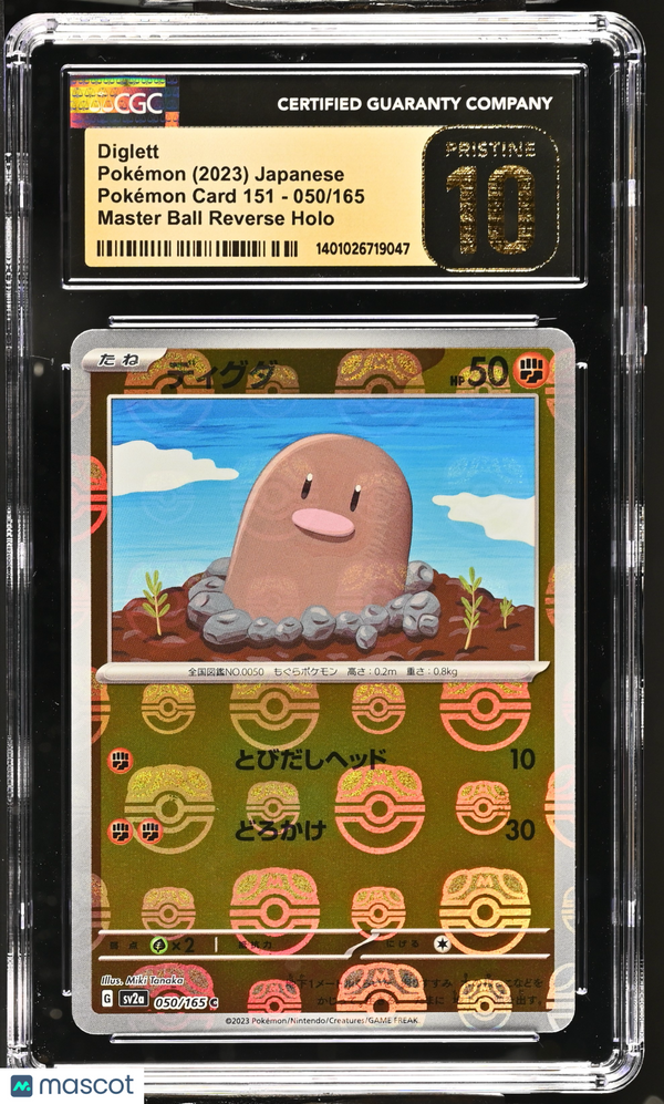 2023 Pokémon Diglett #050/165 Japanese CGC 10