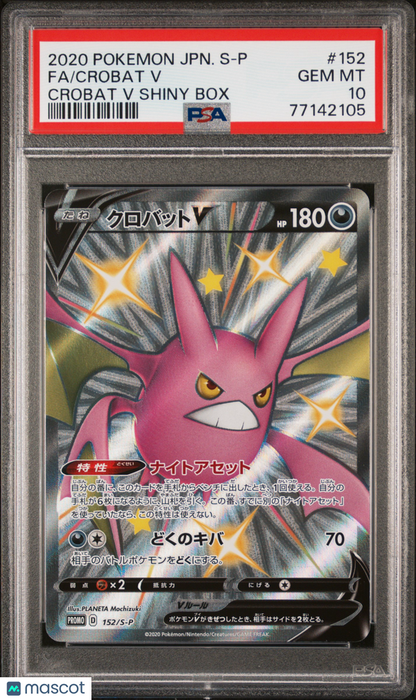 2020 Japanese Pokémon Promo Crobat V #152 PSA 10