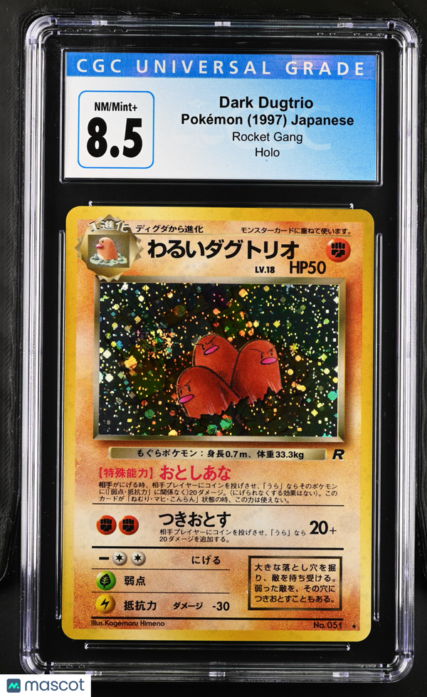 1997 Pokémon Dark Dugtrio Japanese CGC 8.5