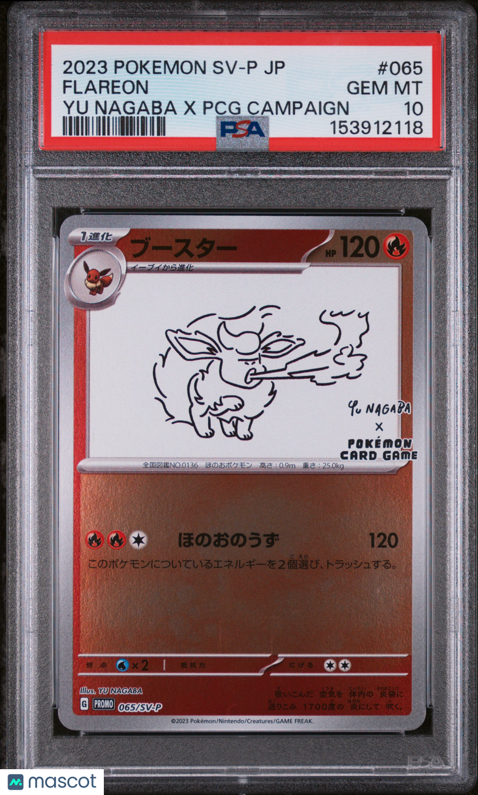 2023 Pokemon SV-P Promo Flareon #065 Japanese Yu Nagaba X PCG Campaign PSA 10
