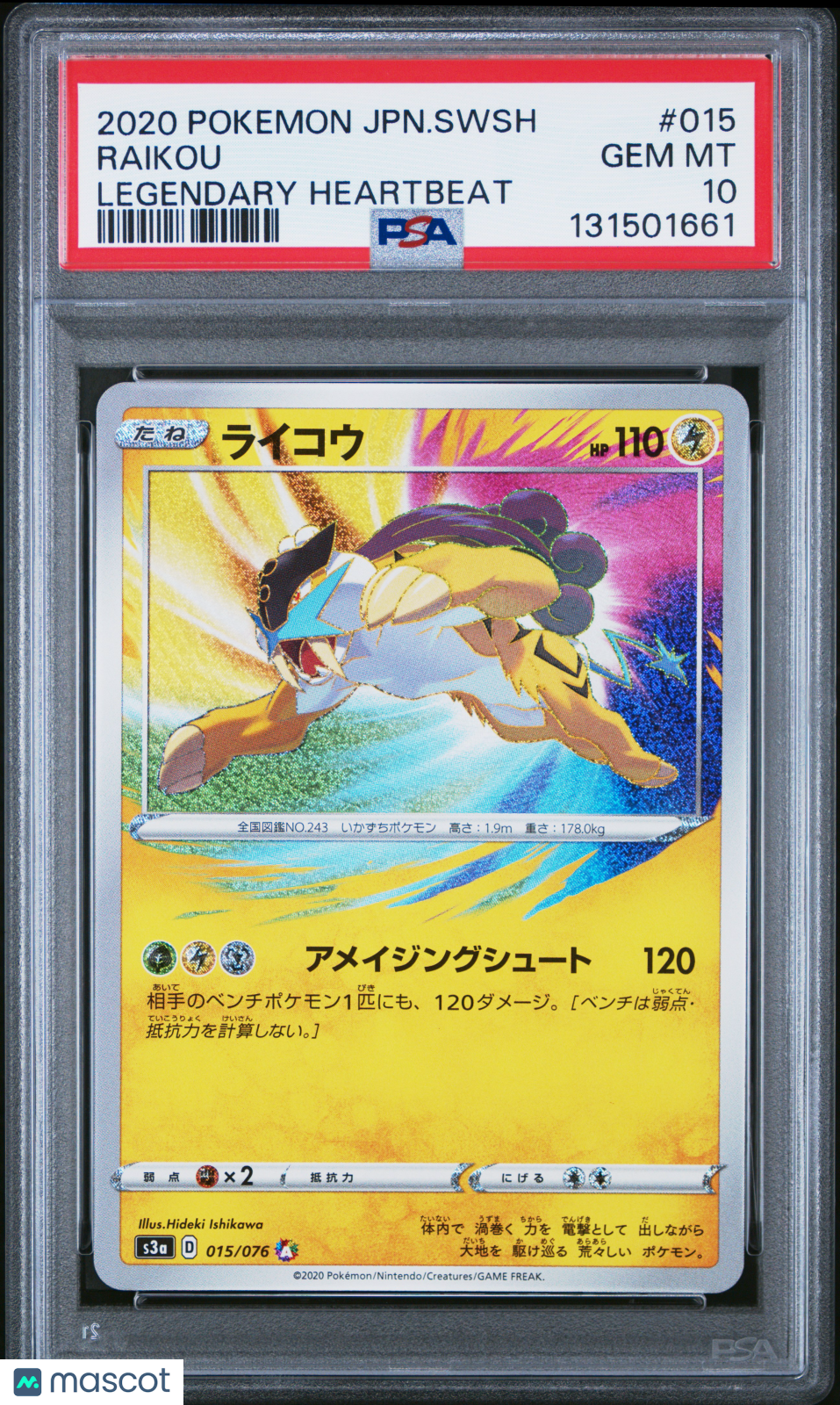 2020 Pokemon Sword & Shield Legendary Heartbeat Raikou #015 Japanese PSA 10 GEM