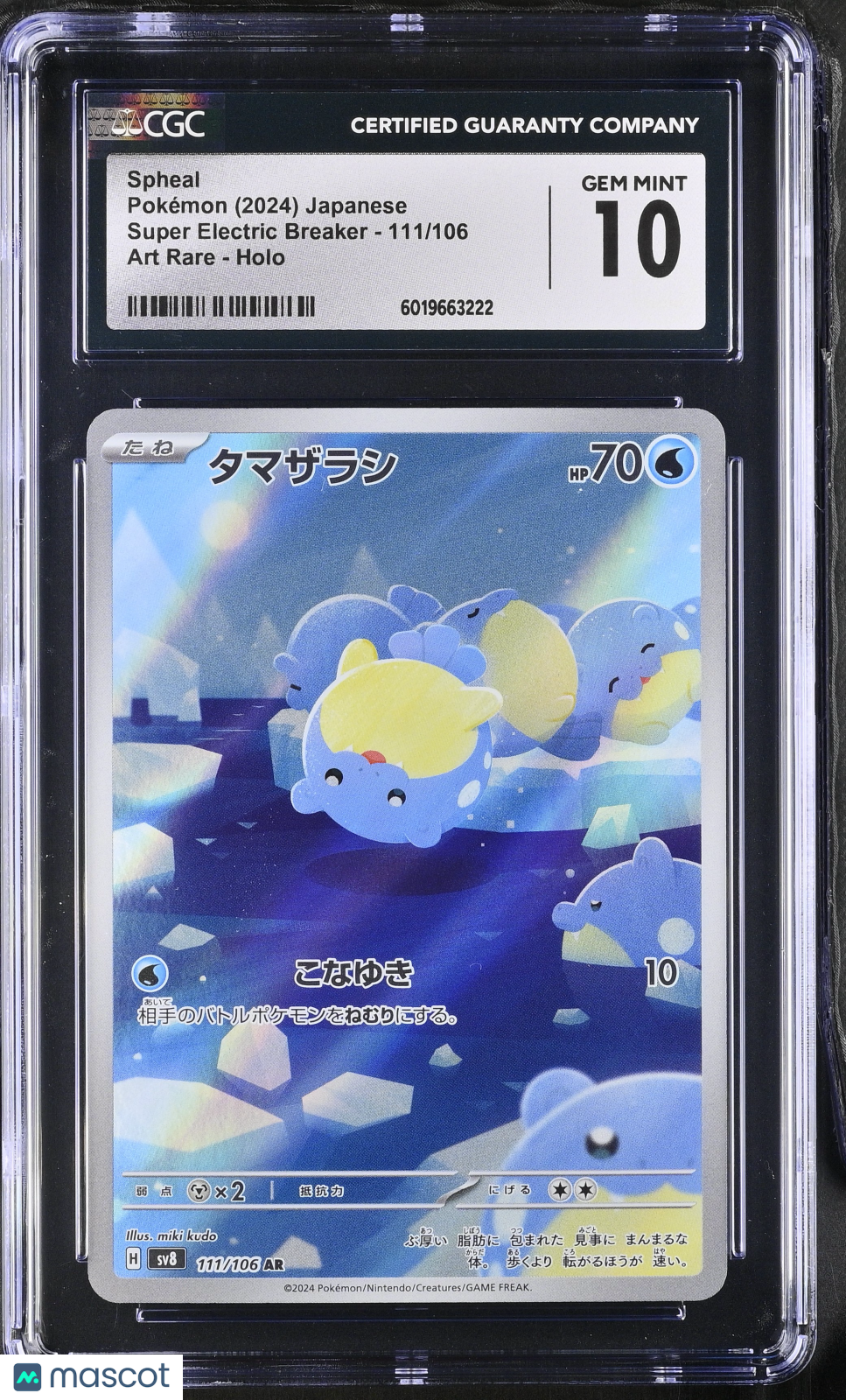 2024 Pokemon Super Electric Breaker Spheal #111/106 Japanese Art Rare CGC 10