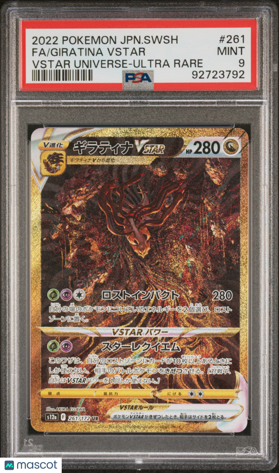 2022 Pokemon Sword & Shield VSTAR Universe Giratina VSTAR #261 Japanese FA PSA 9