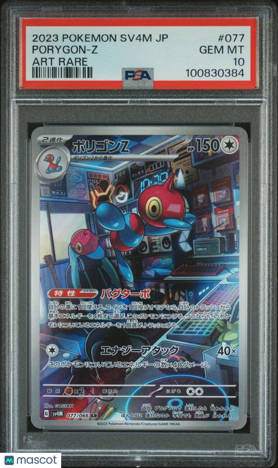 2023 Pokemon Future Flash Porygon-Z #077 Japanese Art Rare PSA 10 GEM MINT