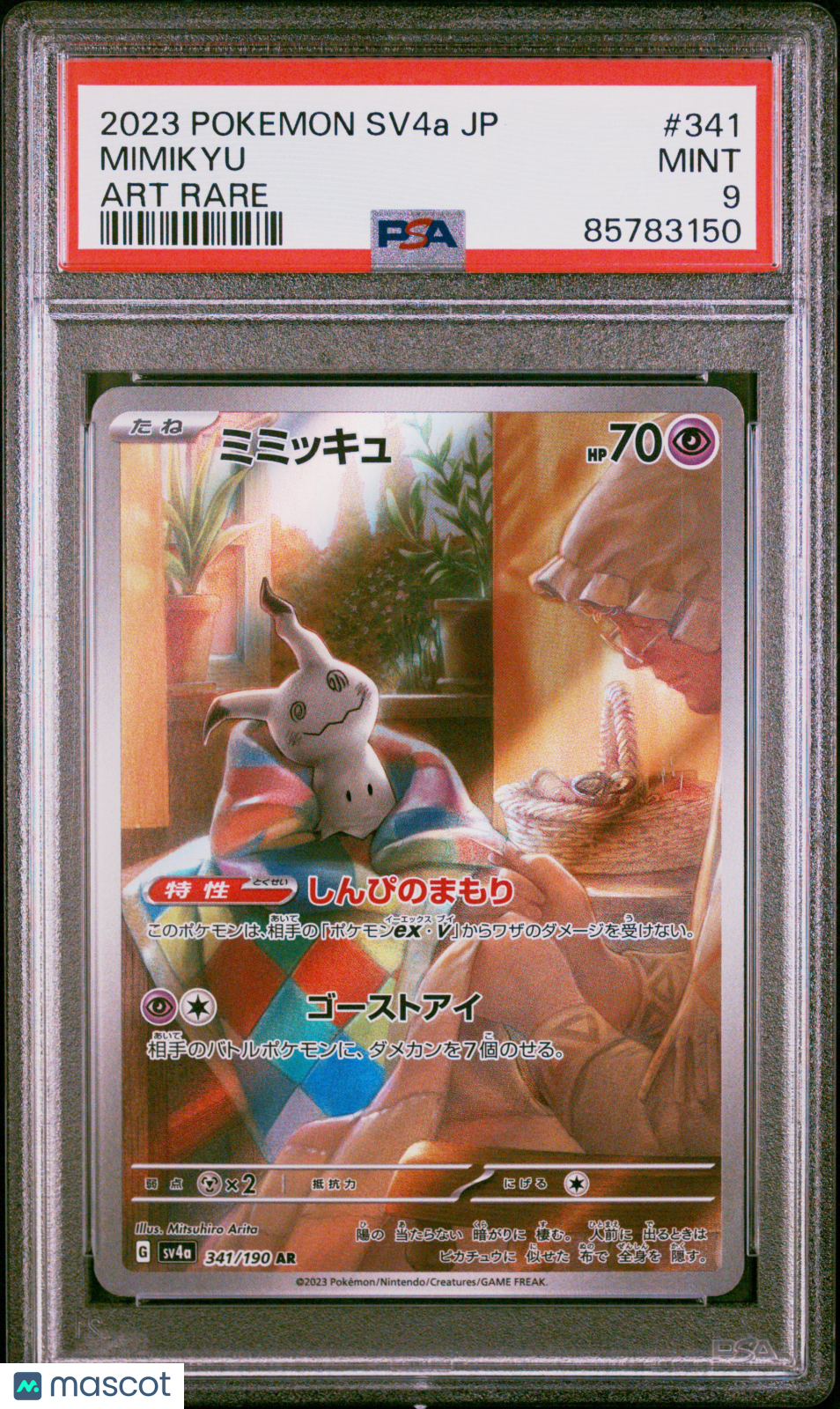 2023 Pokemon Japanese Sv4a-Shiny Treasure EX Mimikyu #341 Japanese Art Rare PSA 9
