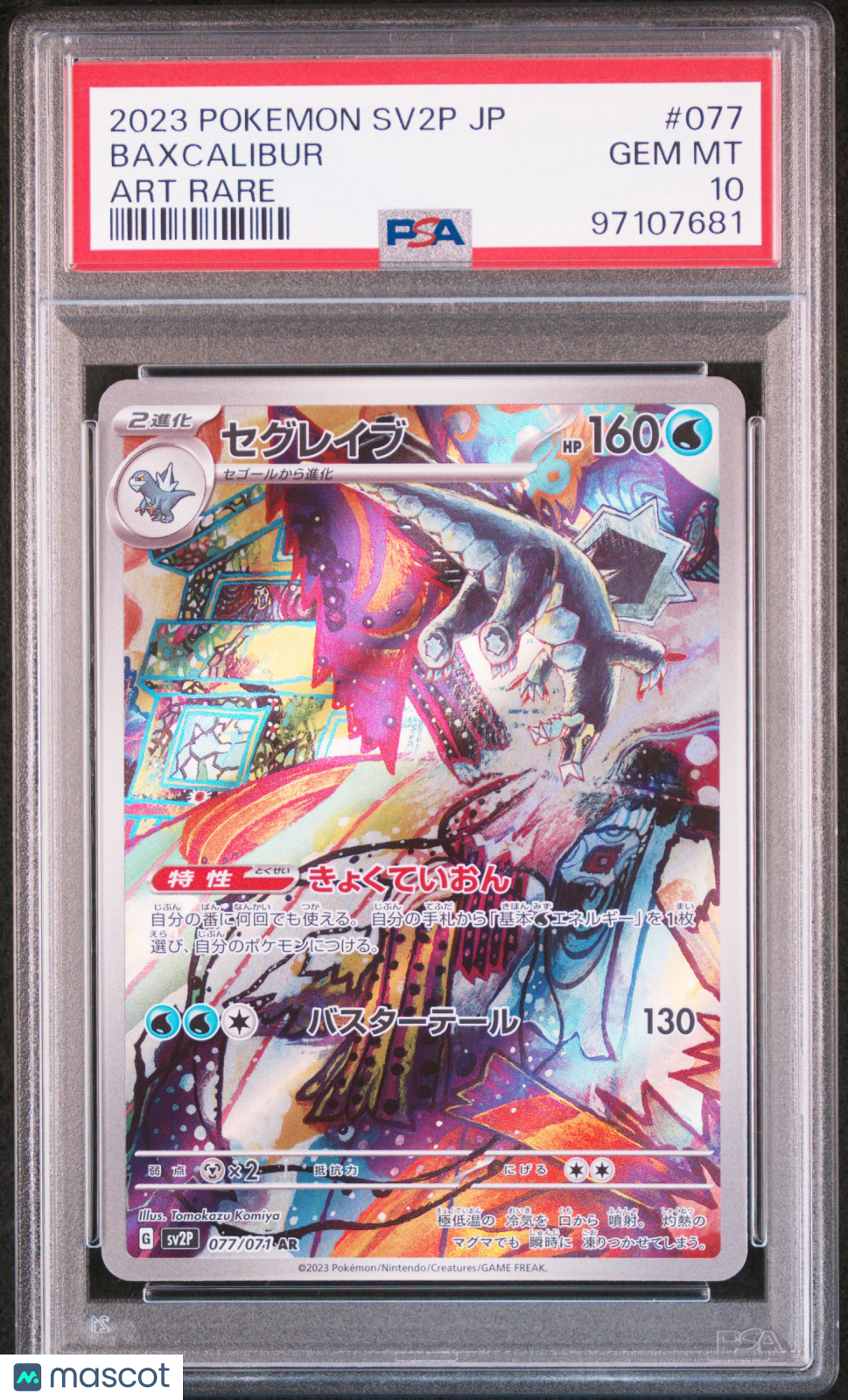 2023 Pokemon Snow Hazard Baxcalibur #077 Japanese Art Rare PSA 10 GEM MINT