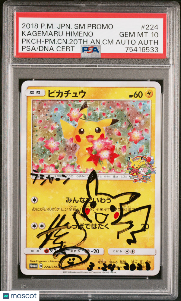 Autographed by Himeno 2018 Pikachu 20th Promo #224 Japanese PSA 10 GEM MINT