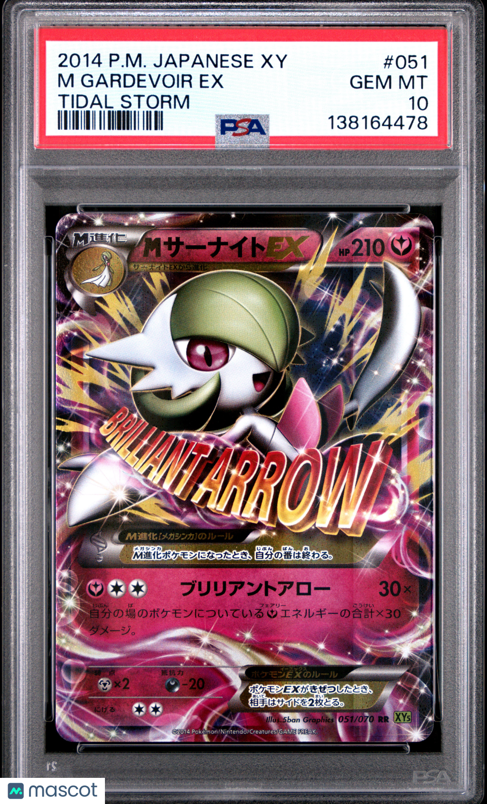 2014 Pokemon XY Tidal Storm M Gardevoir EX #051 Japanese PSA 10 GEM MINT