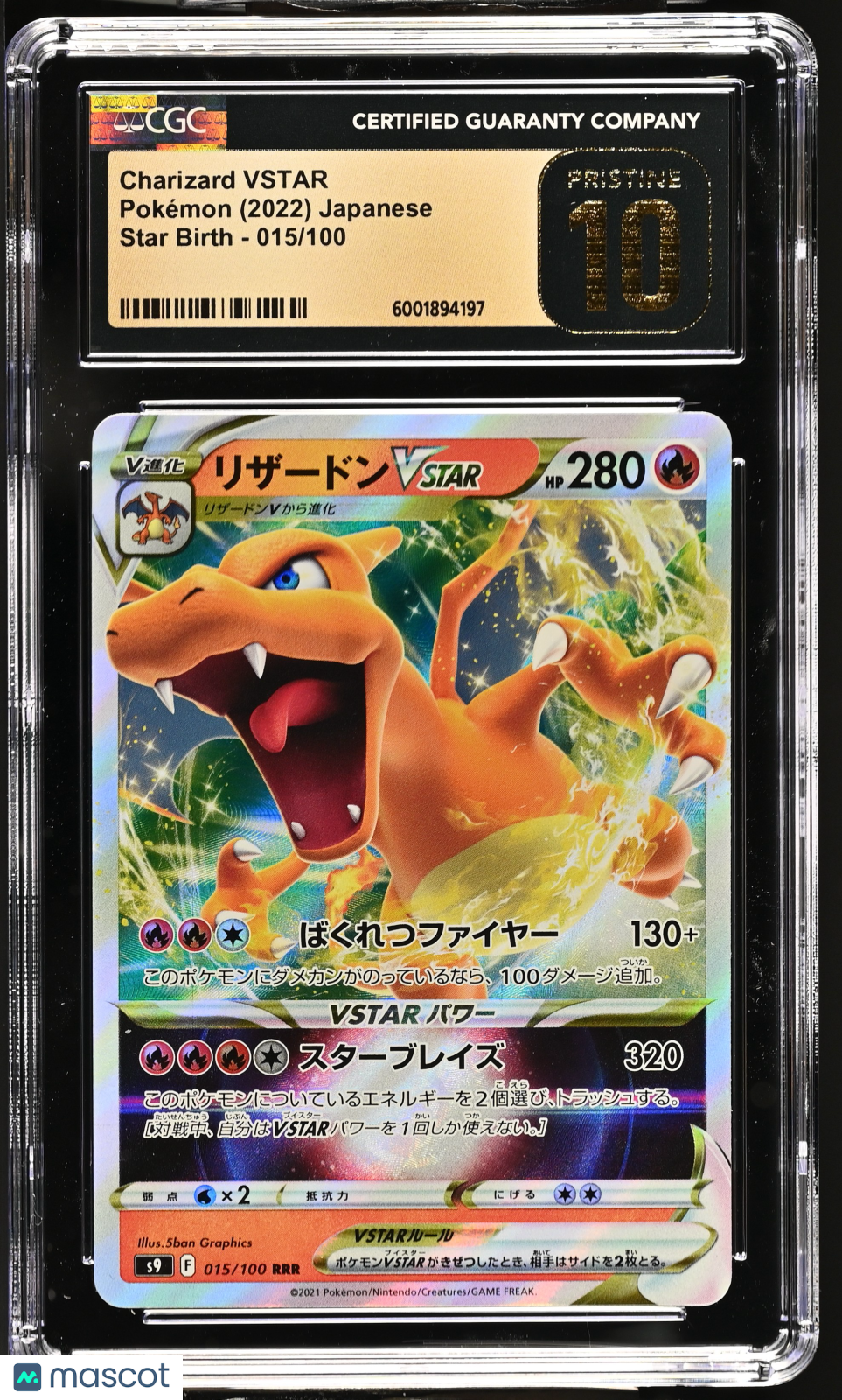 2022 Pokemon Star Birth Charizard VSTAR #015/100 Japanese CGC 10 PRISTINE