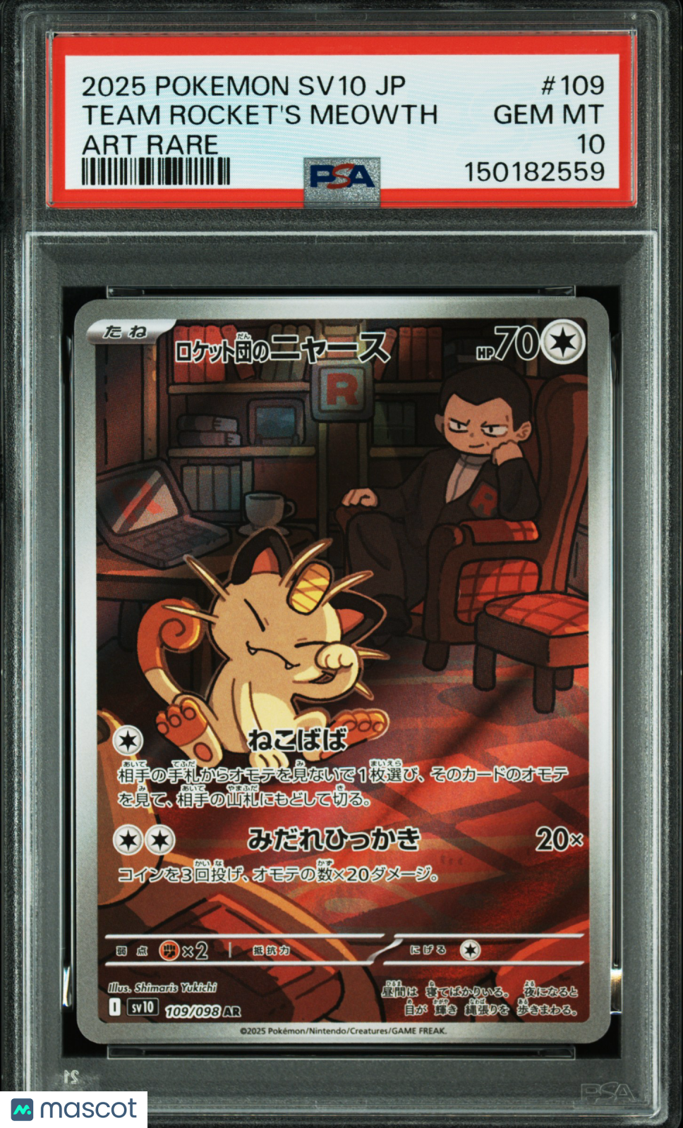 2025 Pokemon Glory Of Team Rocket Team Rocket's Meowth #109 Japanese AR PSA 10