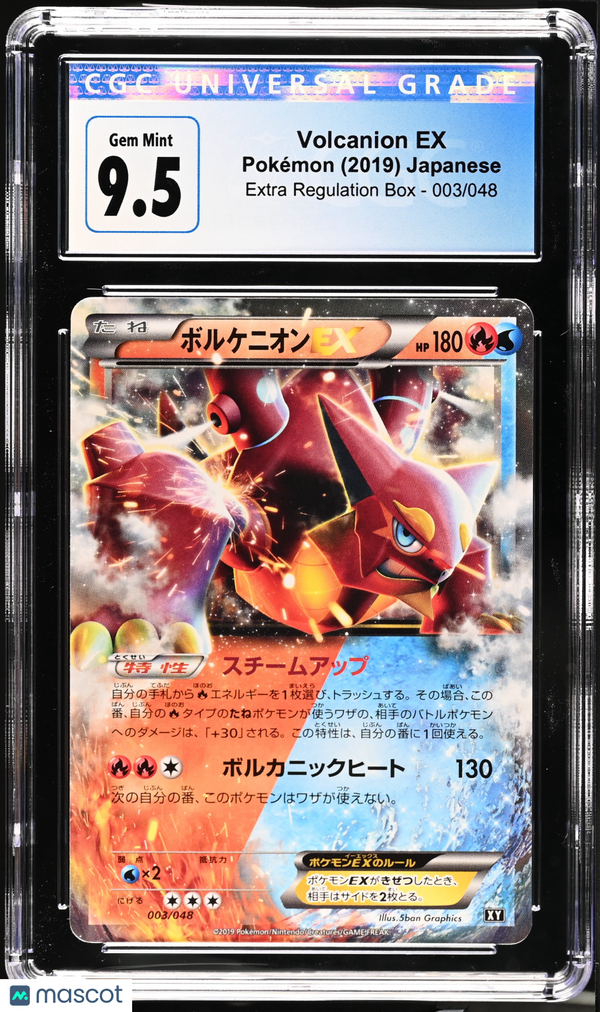 2019 Pokémon Volcanion EX #003/048 Japanese CGC 10